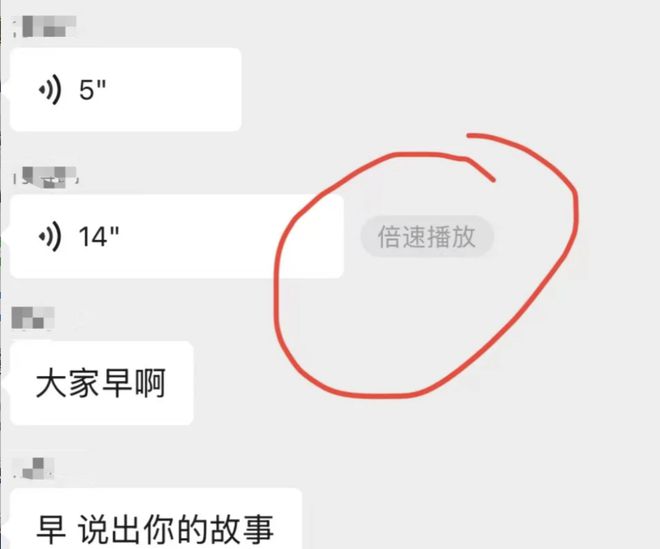 宣布将实施手机等数码产品购新补贴Google天才科学家离世球友会体育早报微信正灰度测试语音消息倍速播放功能国家发改委(图16)