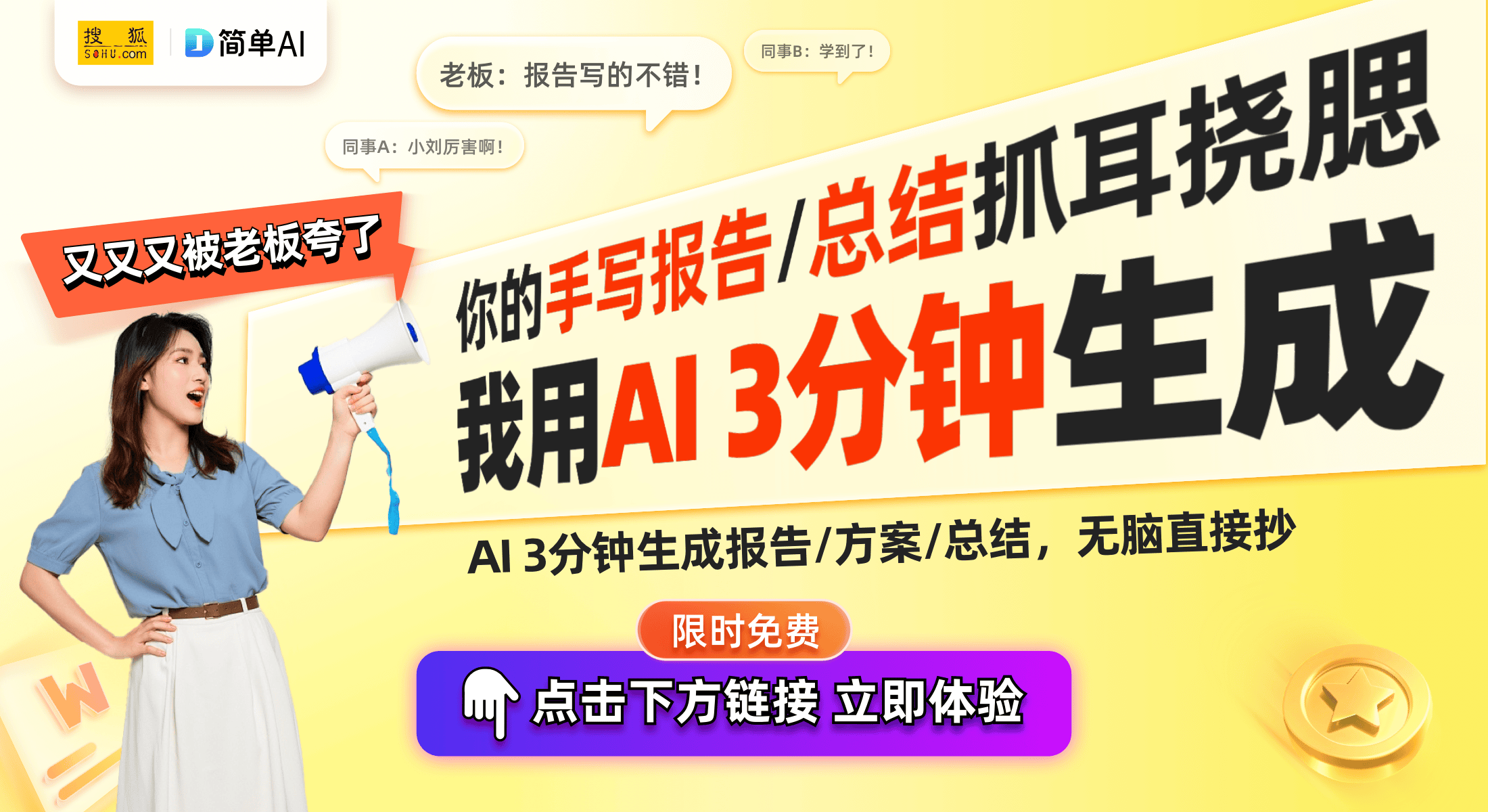 鞋系统获2024智能体育典型案例殊荣qy球友会体育博理科技数字缓震运动