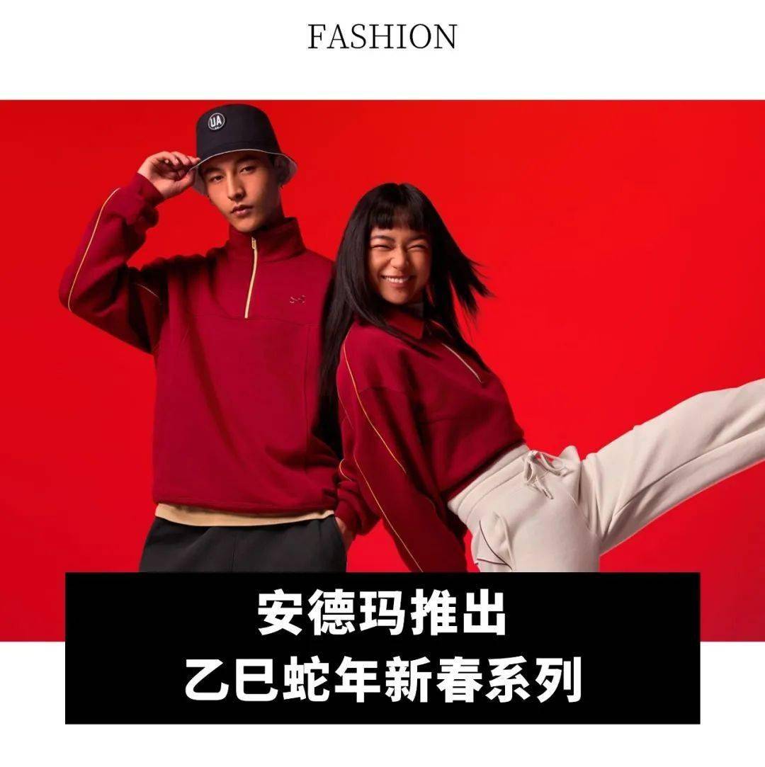 划迁至纽约和巴黎；小红书成为苹果应用商店量第一的免费应用千亿球友会全球动态｜受洛杉矶火灾影响LVMH 钟表周计(图3)