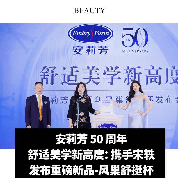 划迁至纽约和巴黎；小红书成为苹果应用商店量第一的免费应用千亿球友会全球动态｜受洛杉矶火灾影响LVMH 钟表周计(图5)
