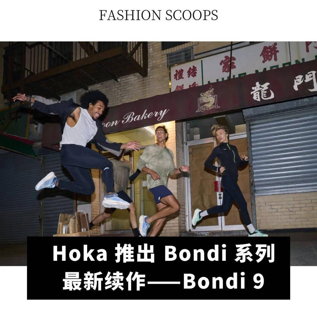 划迁至纽约和巴黎；小红书成为苹果应用商店量第一的免费应用千亿球友会全球动态｜受洛杉矶火灾影响LVMH 钟表周计(图7)