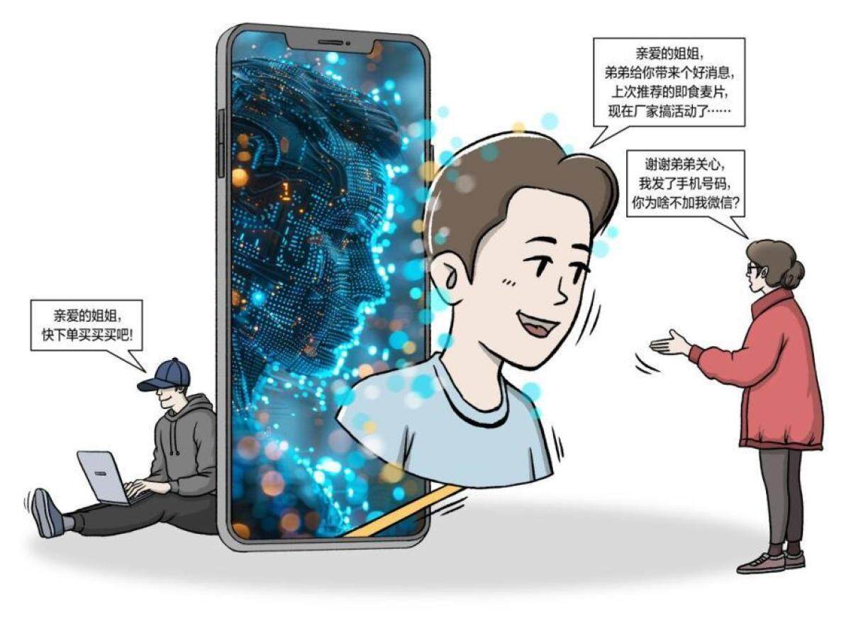 粉65万 虚假人设引争议主播自称母亲是迪拜公主吸