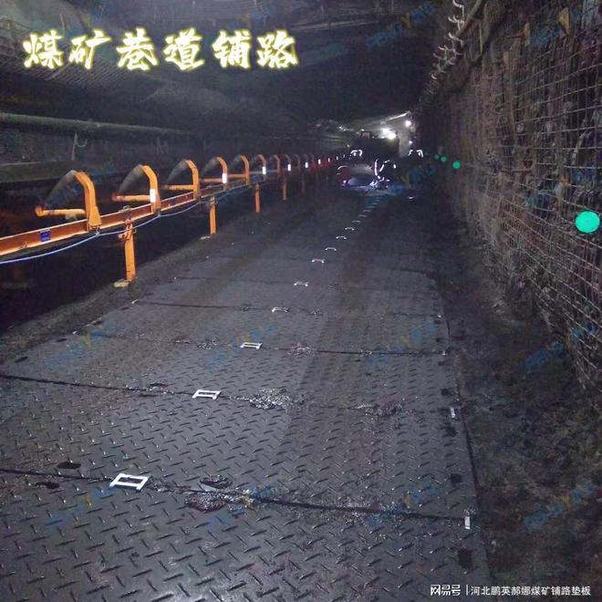 的使用中扮演着重要的角色临时铺路垫板在无