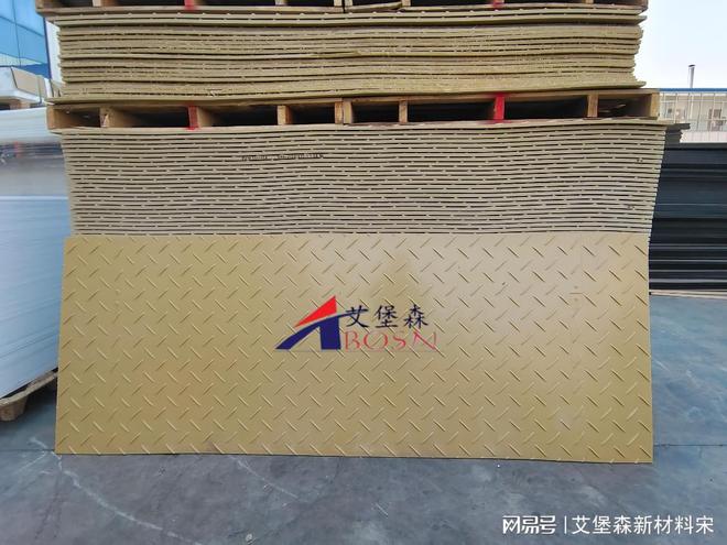 e（聚乙烯）铺路板材可移动临时铺路垫板p(图3)