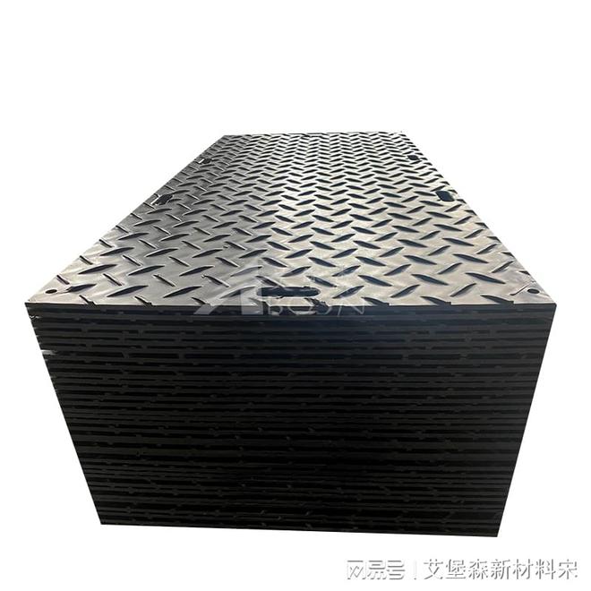 e（聚乙烯）铺路板材可移动临时铺路垫板p(图2)