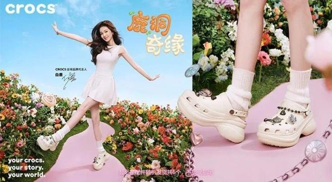 s小鲸鱼洞洞鞋今夏沙滩出街必备！【经典佰搭 平稳舒适】Croc(图2)