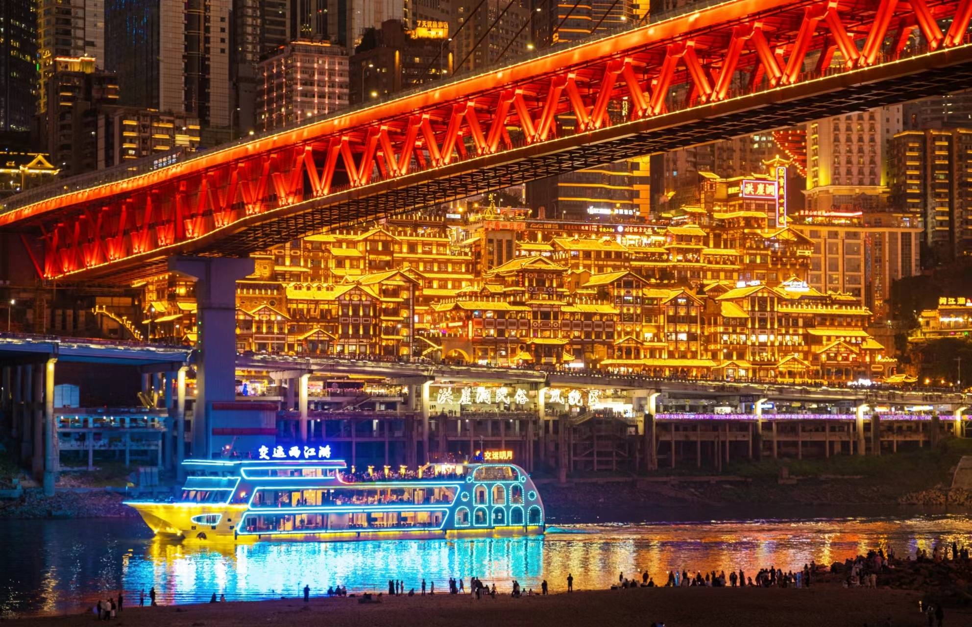 旅游必去十处景点游玩攻略全涵盖重庆金旅假日旅行社推荐：重庆(图4)