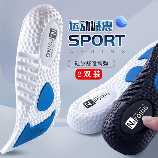 臭鞋垫让你站军姿如履平地军训季必备！这7款软弹防(图5)