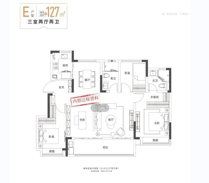 湖项目户型图-优惠包河区新华星耀玥(图3)
