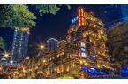 旅游必去十处景点游玩攻略全涵盖重庆金旅假